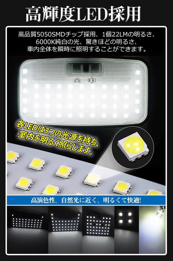 Voxy Noah 70 Series Dedicated LED Bulb ZRR70 ZRR75 H19.6-H26.1 Car Specific Design Interior