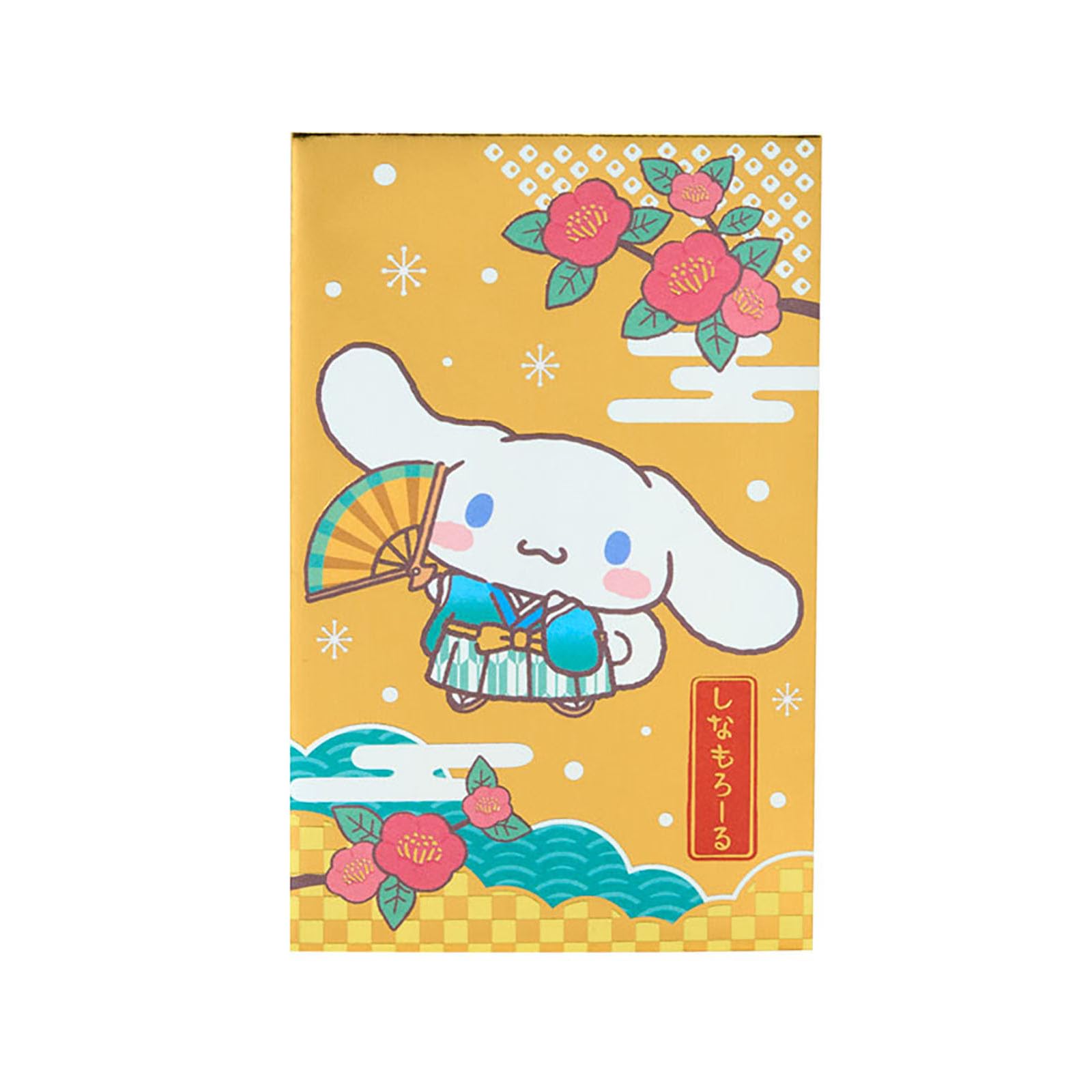Sanrio Pochi Bukuro Cinnamonroll Gold 093181
