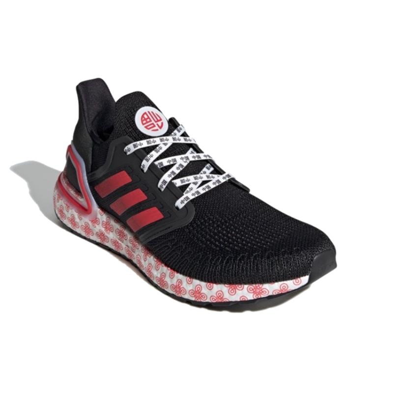 Adidas UltraBoost 20 'China' Sneaker FX8886