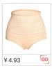 Postpartum Tummy Control Slimming Bodysuit
