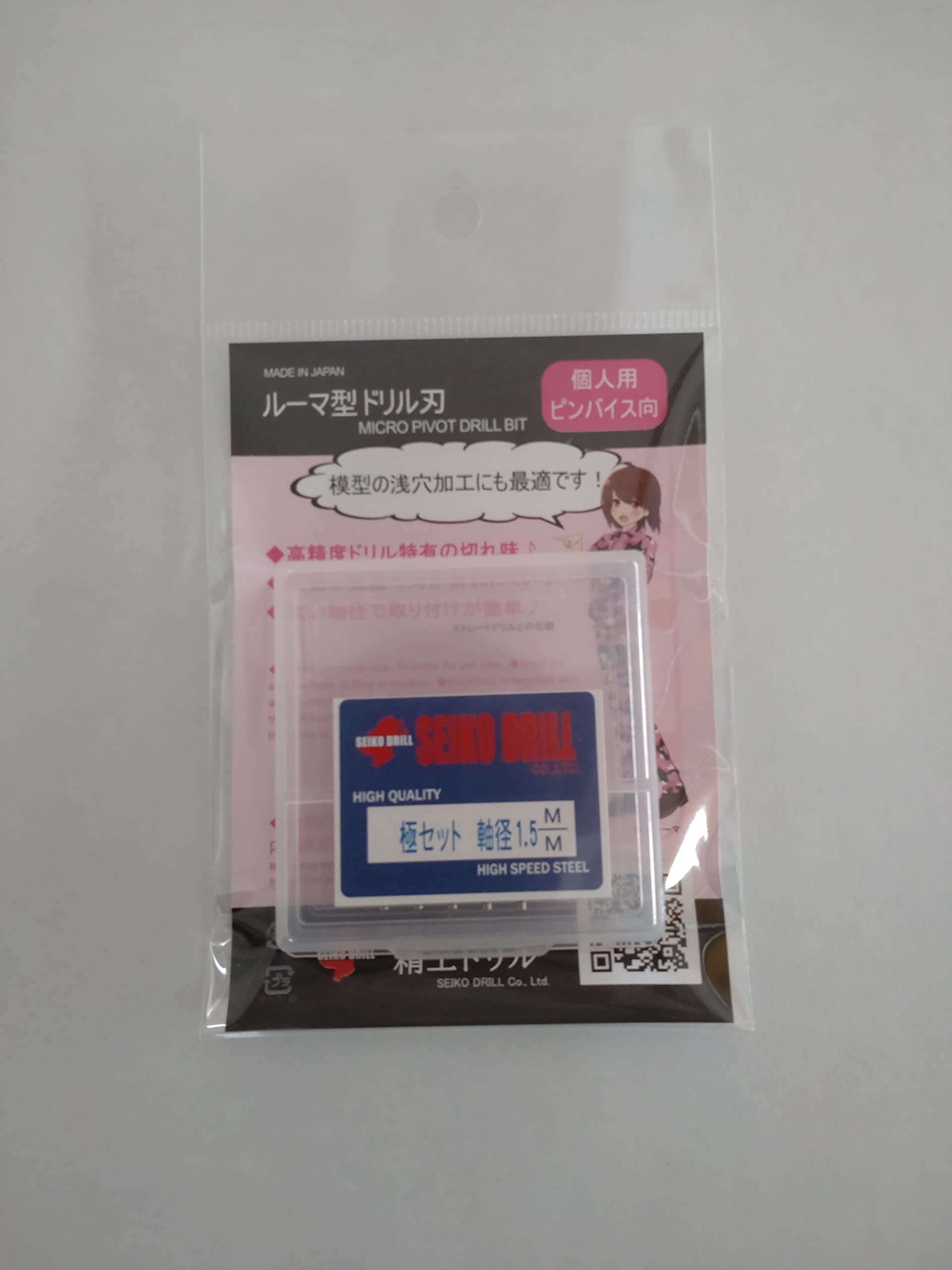 

Precision Drill HSS Standard Luma Drill Pole Set Shaft Diameter SDRDSETKIWAMI15 1.5