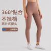 Sportbekleidung – Sportleggings