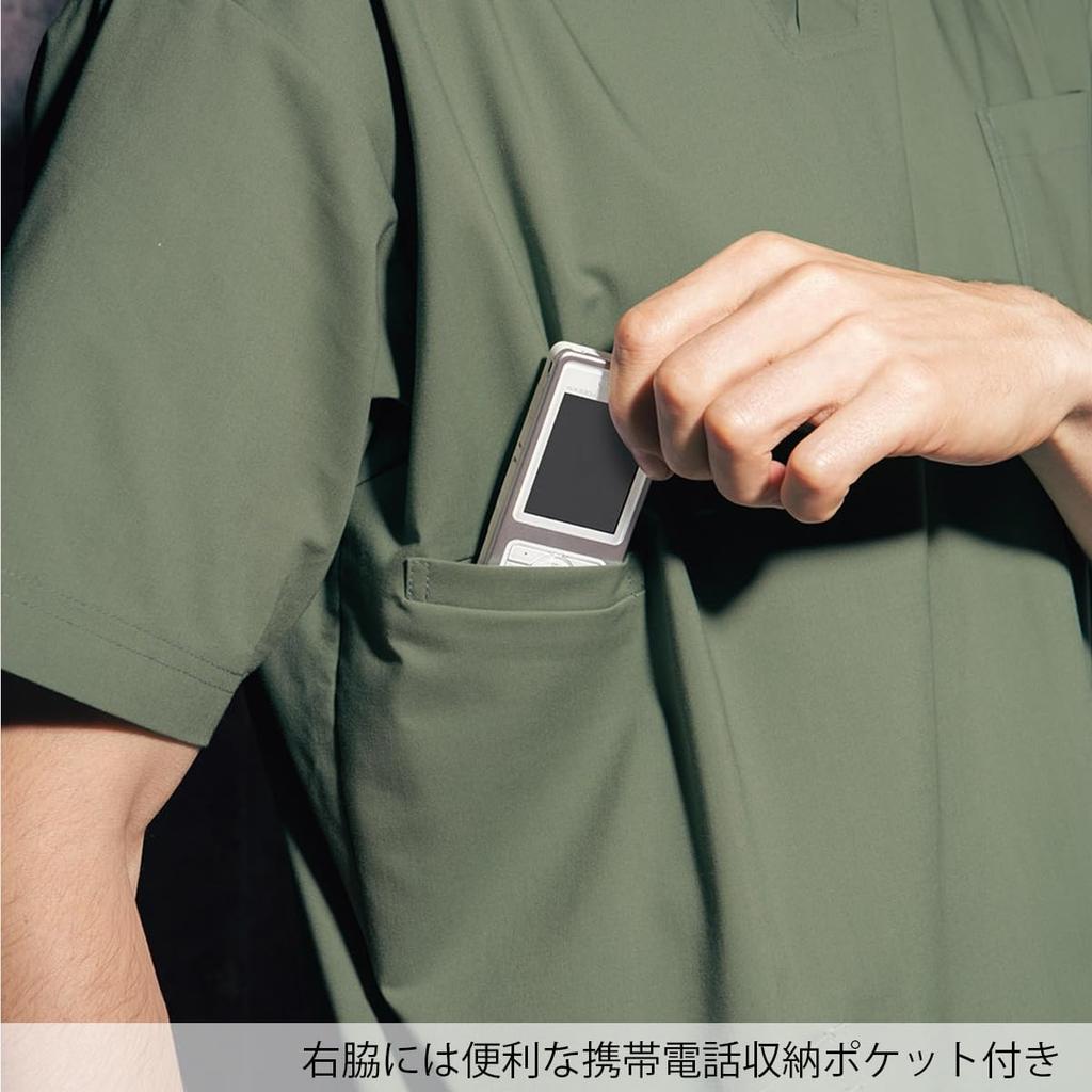 Dickies 7033SC Scrub