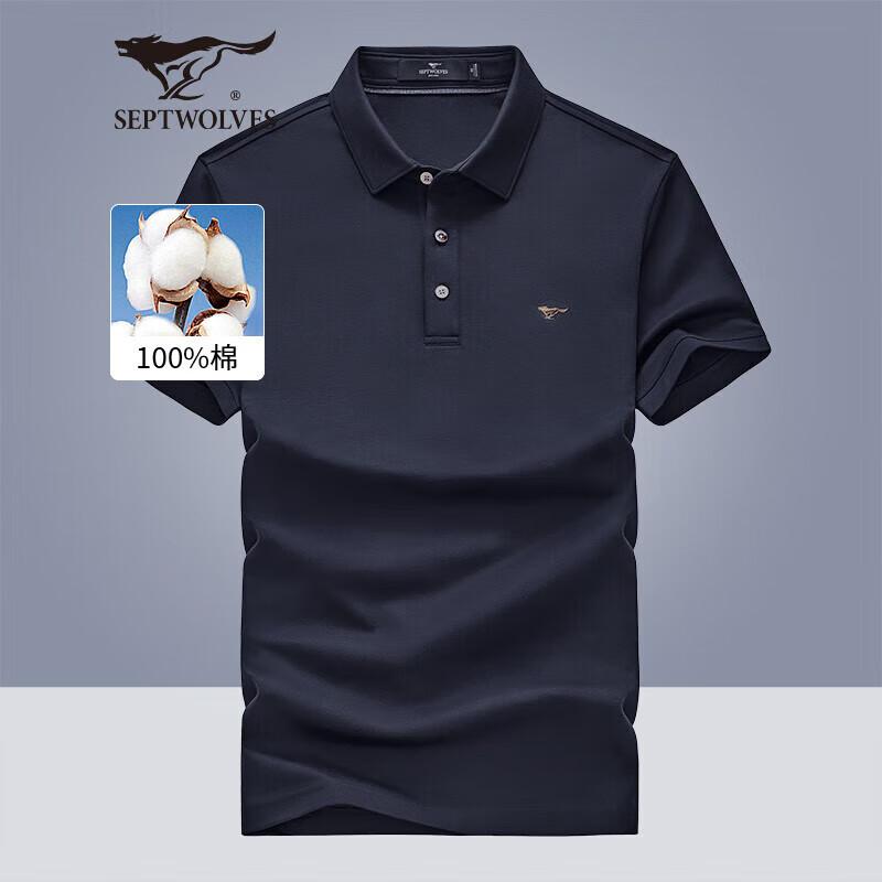 Мужская рубашка-поло Seven Wolves, 100% хлопок, Business Casual L