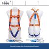 Miling Full Body Safety Harness
