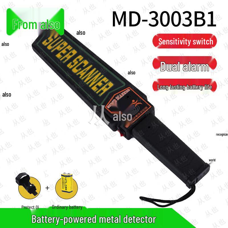 High-Precision Handheld Metal Detector