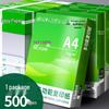Whole Box of 5 Packs A4 Paper, 2500 Sheets, 80g, Thickened Printing/Draft Paper for Office/Student Use.