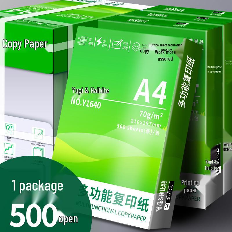 Whole Box of 5 Packs A4 Paper, 2500 Sheets, 80g, Thickened Printing/Draft Paper for Office/Student Use.