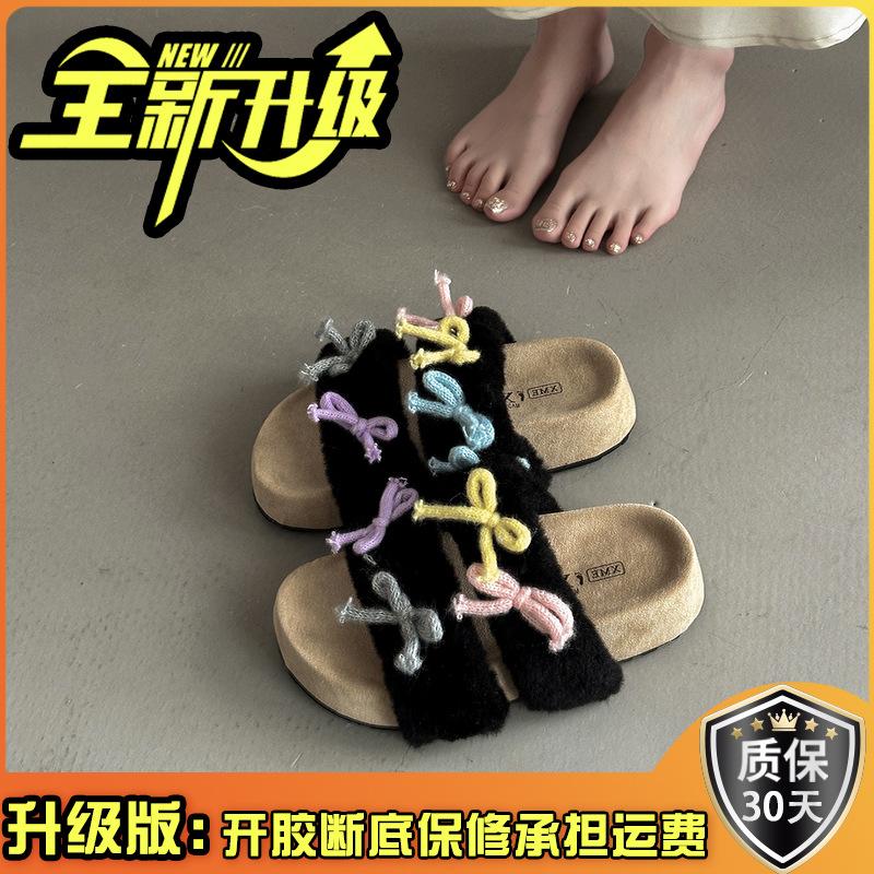 Versatile color matching bow slippers Korean version design sense autumn fashion niche one-word casual shoes girls Mao Mao drag