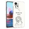 Phone Case For Xiaomi Redmi Note 15 14 5G 13 12 10 11 Pro Plus 4G 14C 13C 12C Soft TPU Cover Korean Letter