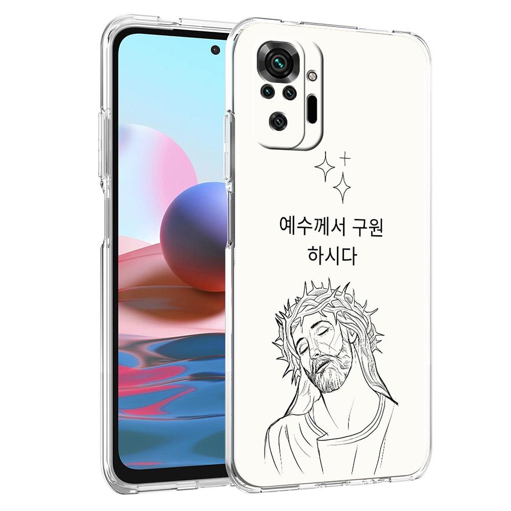 Phone Case For Xiaomi Redmi Note 15 14 5G 13 12 10 11 Pro Plus 4G 14C 13C 12C Soft TPU Cover Korean Letter