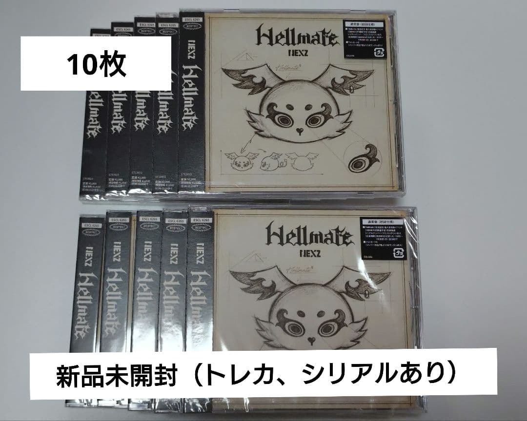[Б/У] NEXZ Hellmate Стандартное издание (10 копий) с серийным кодом в комплекте