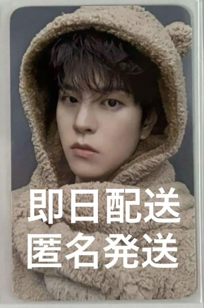 

[USED] Seungmin KARMA FANS Stray Kids Re-Spa Listening Party