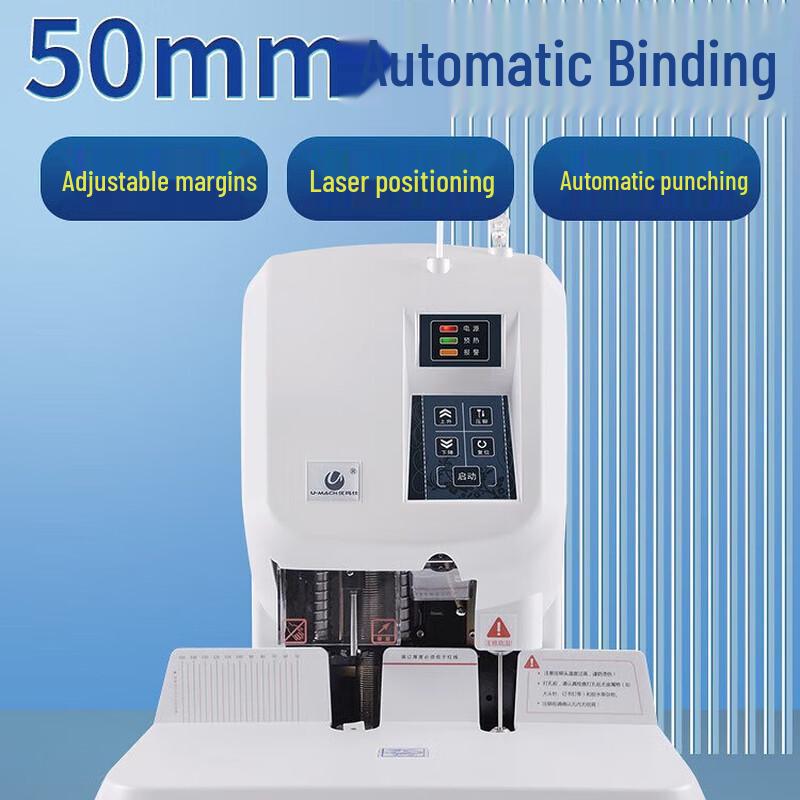 UMAS U-50Y Automatic Electric Financial Binding Machine CN plug (adapter included)