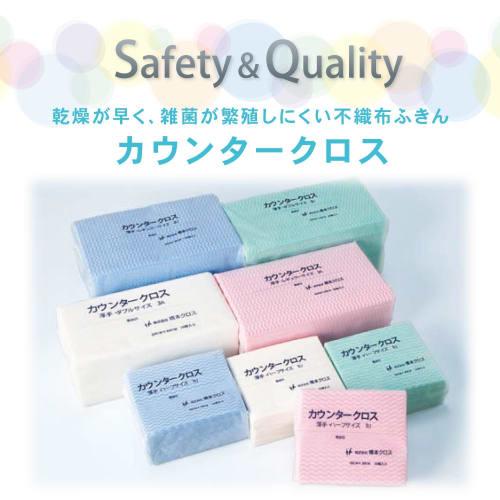 Hashimoto Cloth Counter Cloths, Thin, 100 Sheets (35 X 60 Cm), Green, 2UG, Disposable, Absorbent, Quick-Drying, Hygienic, for Dish Wiping, Home and Co