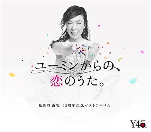 

Love Songs from Yuming (First Press Limited Edition B) (3CD+DVD)