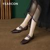 Yierkang Damen Vintage Französische Mary Jane Ballerinas