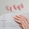 Emigoro Magnetic Gel Cat Eye with Sparkly and Fine Particles Nails, Gel, 6-Color Set, UV/LED Compatible, Magnets, Gel,