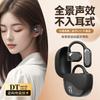 New Wireless Ear-hanging Bluetooth Headset Open Air Conduction Long Battery Life Sports Private Mode