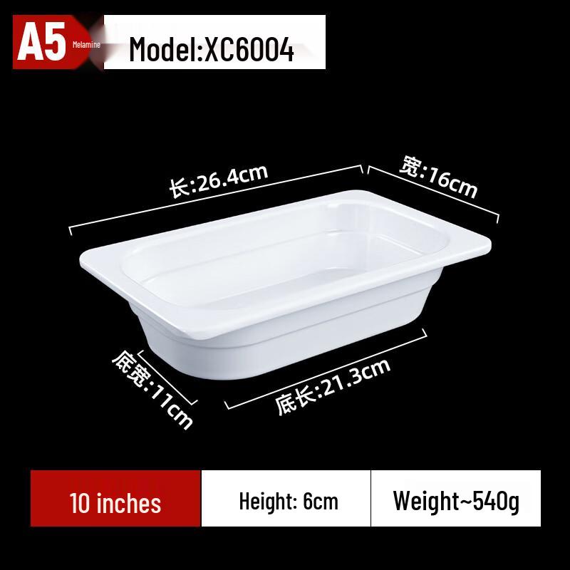 Melamine Rectangular Serving Tray