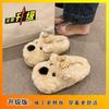 Wear Home Half Slippers Cotton Shoes Cute Cartoon Bow Puppy Fluffy Slippers Female 2025 Autumn and Winter New