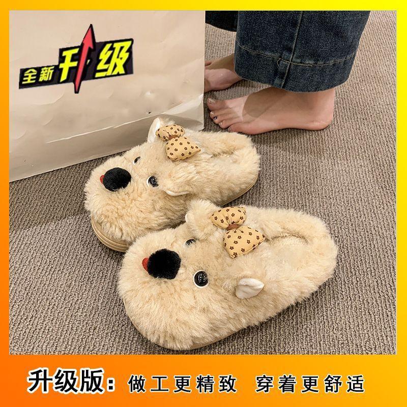 Wear Home Half Slippers Cotton Shoes Cute Cartoon Bow Puppy Fluffy Slippers Female 2025 Autumn and Winter New