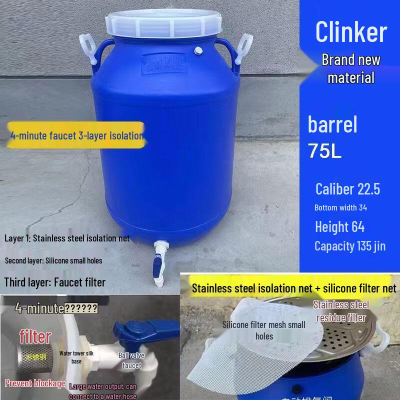 Sealed Plastic Enzyme Fermentation Bucket