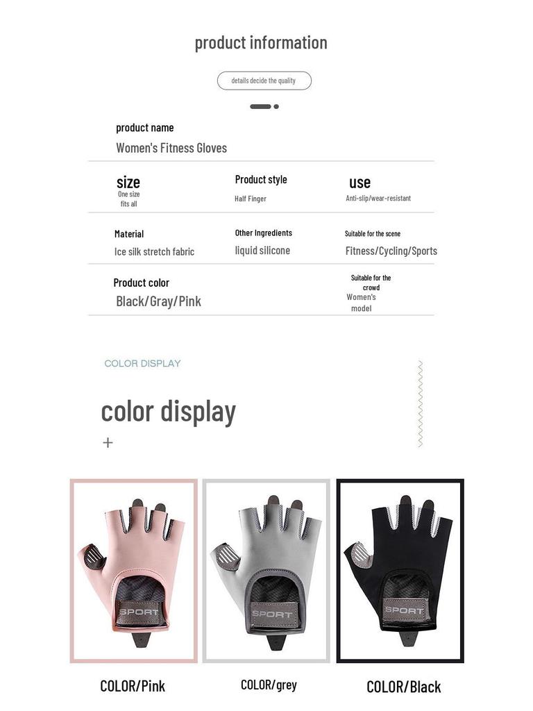 Non-Slip Breathable Half-Finger Fitness Gloves for Women & Men - Ice Silk Shock Absorption for Weightlifting & Yoga