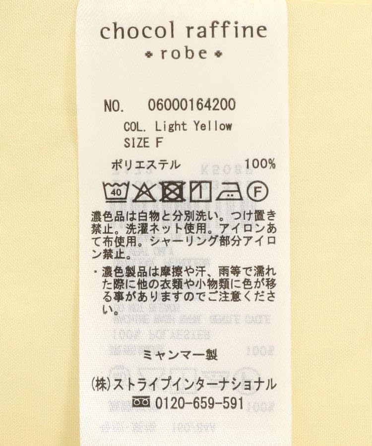 Casual shirred shirt tunic for blue [Green Parks] women,