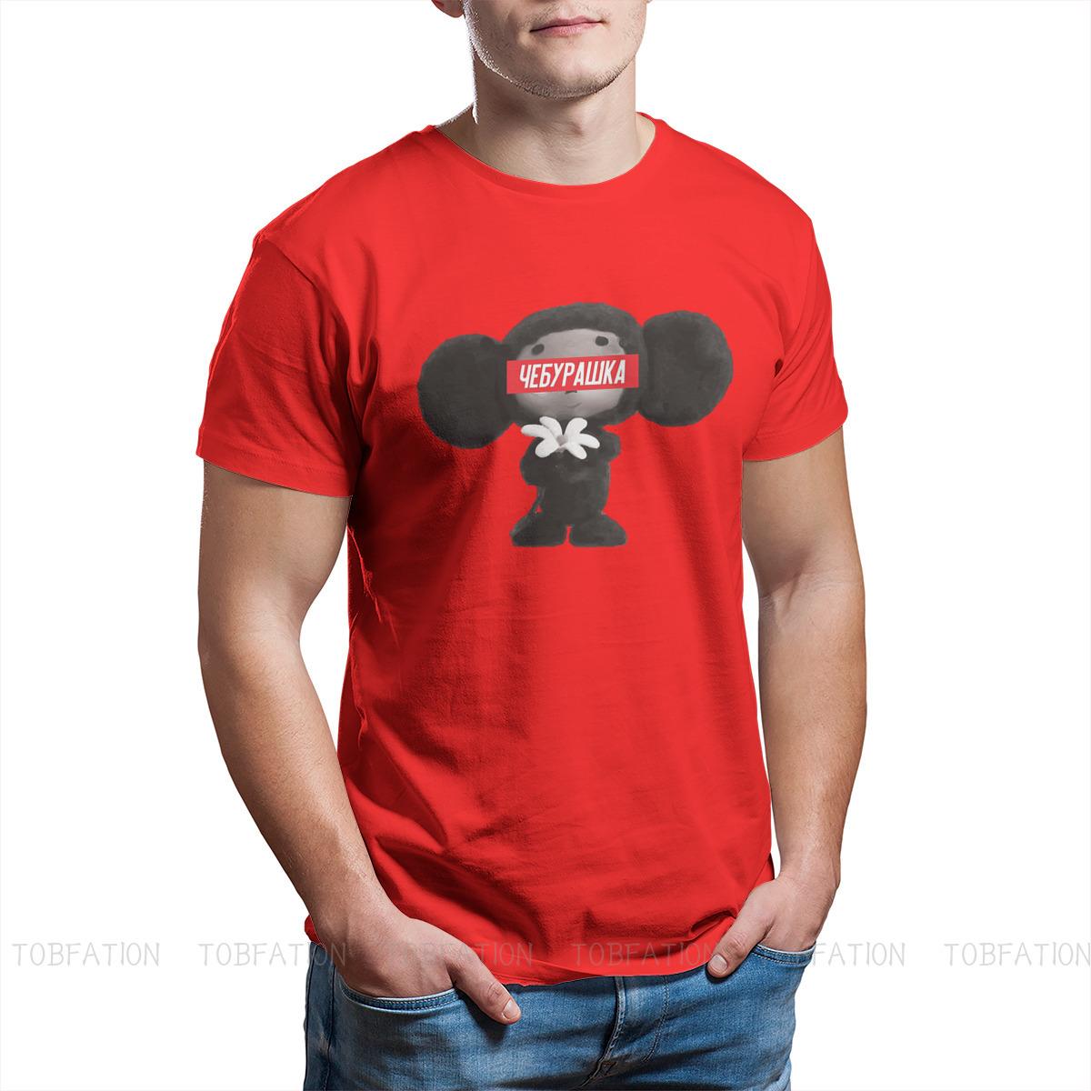 ZX Cheburashka Essential Inscription In Russian Art T Shirt Grunge Clothes Big size Crewneck TShirt Tops Harajuku Men Clothing S