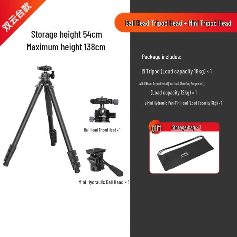 SmallRig Carbon Fiber Camera Tripod