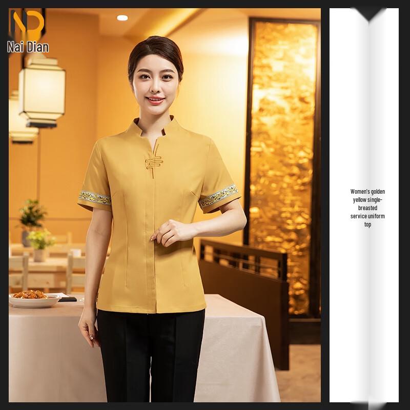 Chinese Style Summer Waitstaff Uniform 3XL