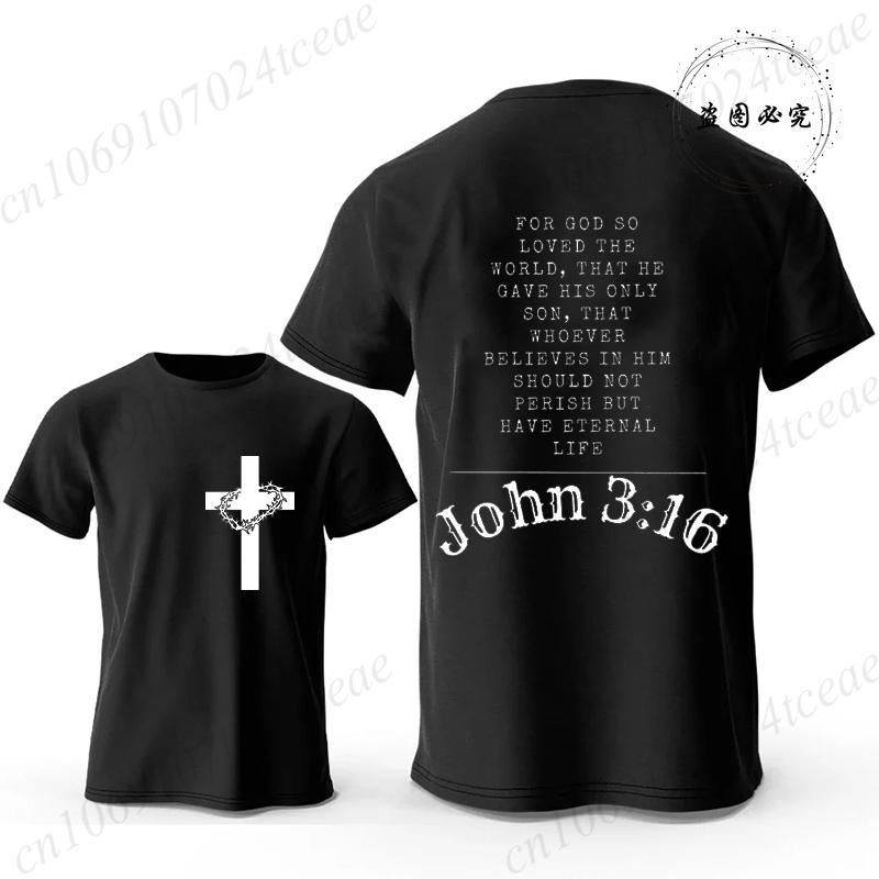 

Christian Jesus Bible Verse T-shirts for Men s Women Fashion Vintage Oversized T Shirts Harajuku Streetwear Short Sleeve T-shirt 4XL