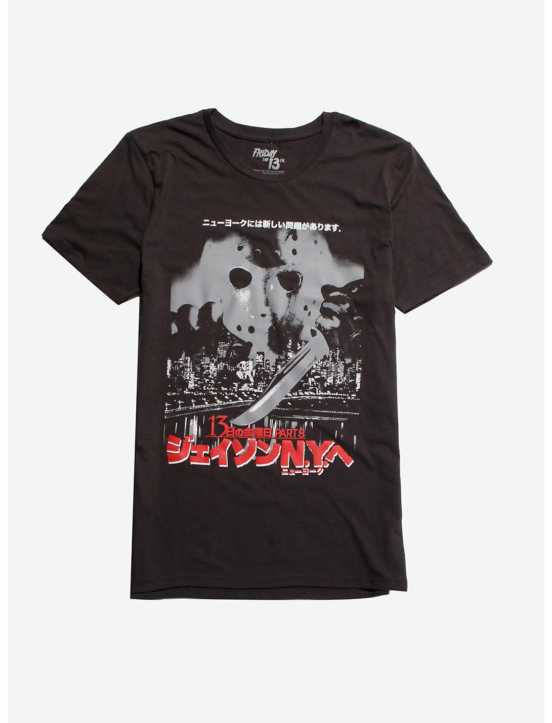 Friday The 13th Japanese Poster T-Shirt S разноцветный