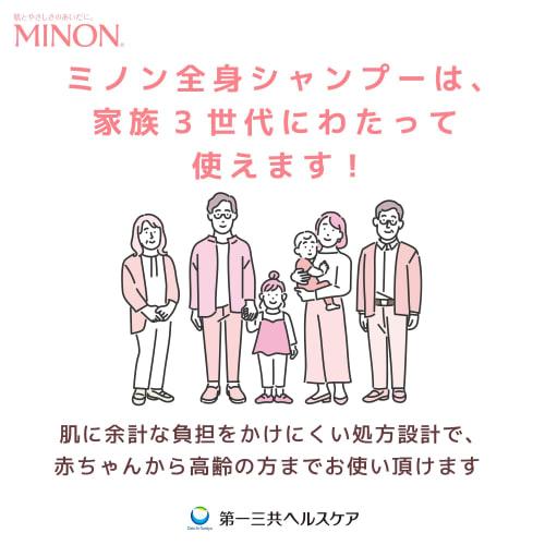 Minon Whole Body Shampoo, Smooth Type, Main Bottle, 450mL, Body Soap, Sensitive Skin, Prevents Rough Skin, Moisturizes, Prevents Dryness, Weakly Acidi