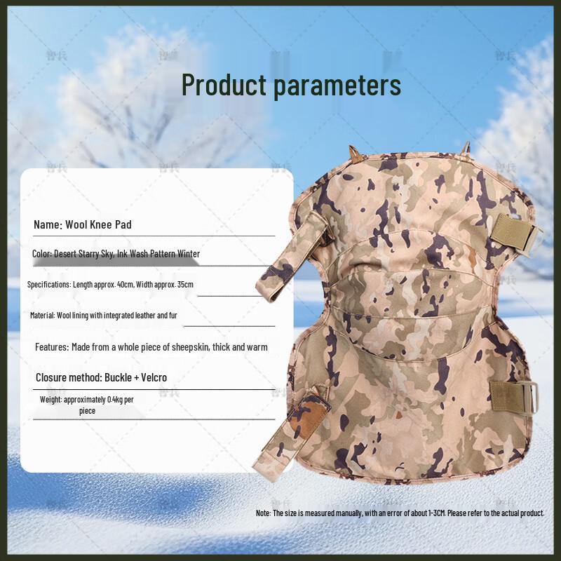 Zhi Bing Warm Sheepskin Knee Pads