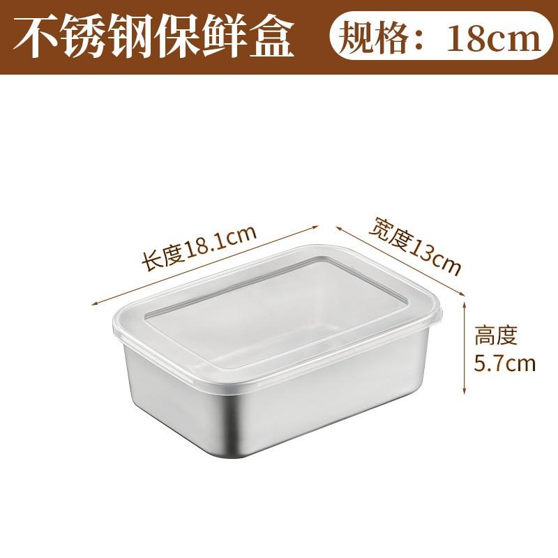 2PC Square Fresh-keeping Box With Lid, Refrigerator Storage Box, Sealed And Leak-proof Lunch Box
