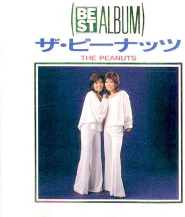 

CD PEANUTS Bestalbum APCA1022 APOLLON 1989 Japan Japanese PopRock Used
