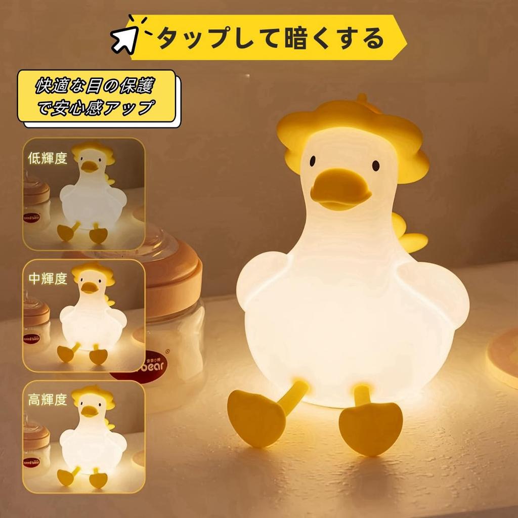 RAKSONIC Kaczka Przyłóżkowa Karmienie Piersią Sypialnia Nocny Pokój Pośrednie USB Spanie Salon Dziewczynki Prezent Światło, Lampa, Światło, Światło, Światło, Światło, Oświetlenie,