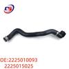 Mercedes W222 Coolant & Ventilation Hose - 2225010093 2225015025 Compatible