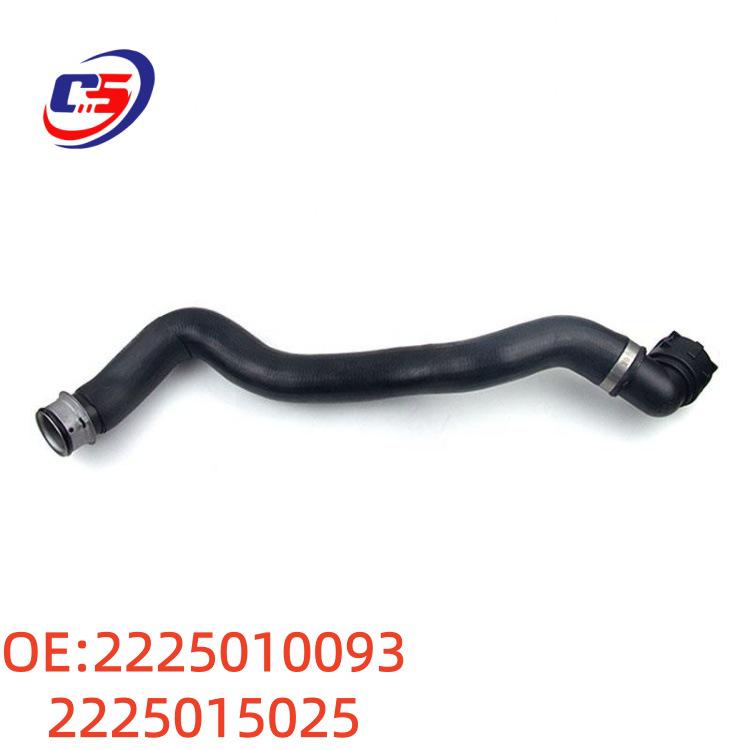 Mercedes W222 Coolant & Ventilation Hose - 2225010093 2225015025 Compatible