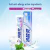 Lengsuanling Anti-Sensitivity Toothpaste