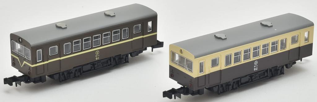 Nostalgic Railway Collection 2nd Edition Box Diorama Supplies 319962 10-piece
