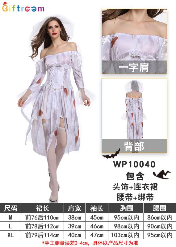 Halloween witch costume adult cosplay black ghost ghost bride masquerade witch snake cook