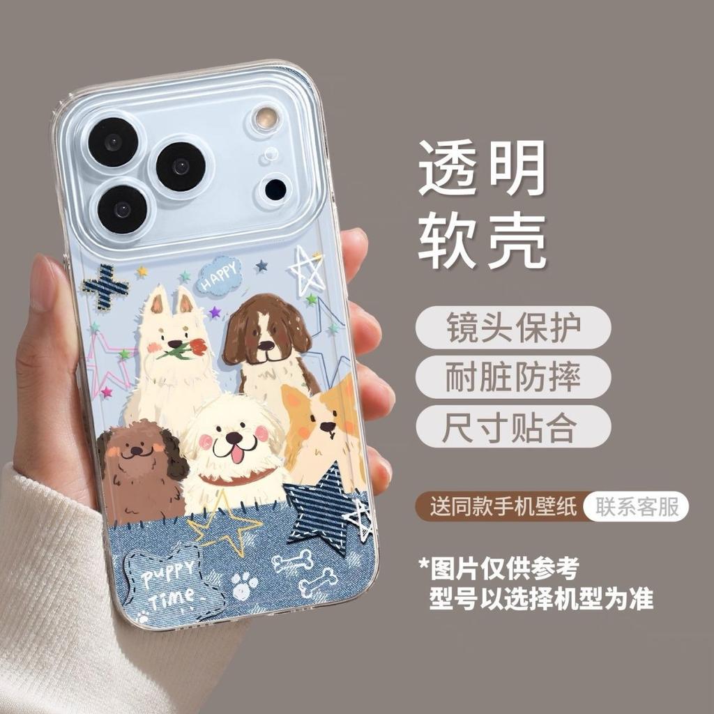 Cartoon puppy kitten Apple 11ProMax space case mobile phone case iPhoneAir/11/11 soft case