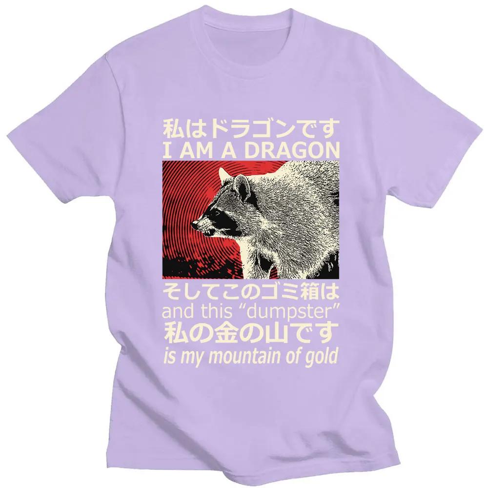 Japanese Style Dragon Raccoon Print T Shirt Harajuku Retro High Quality Cotton Short Sleeve Oversized Men Women Classic T-shirts