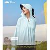 Jiaoxia Women's Cooling Hooded Sun Protection Jacket