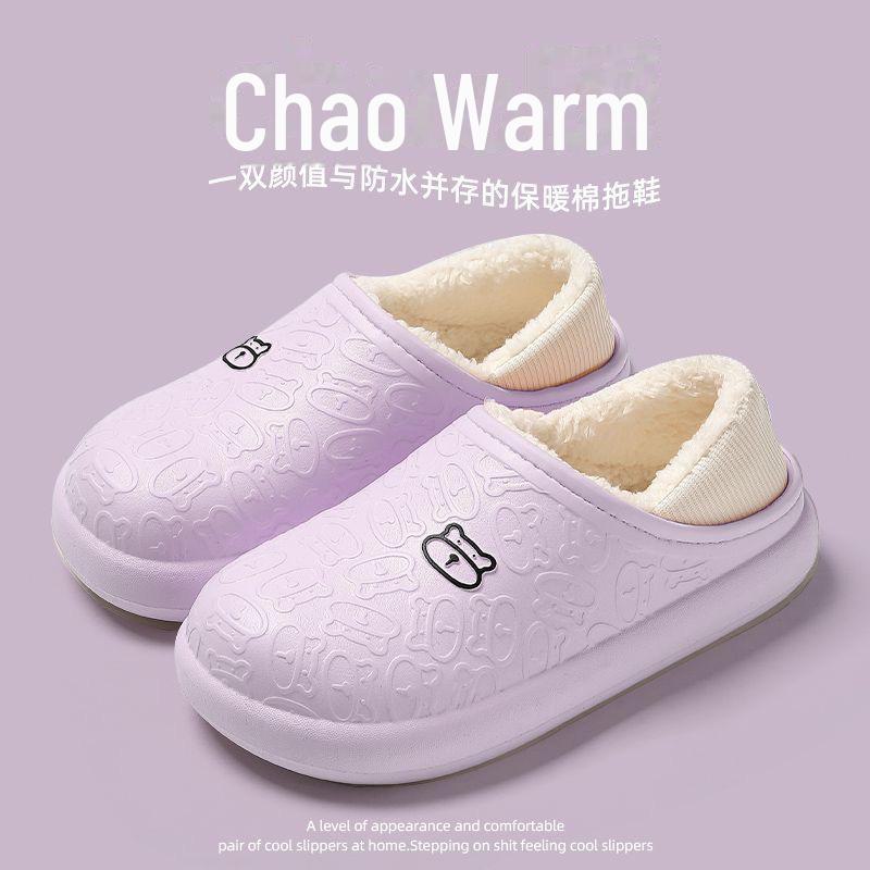 Waterproof Winter Cotton Slippers: Warm, Thick-Soled for Men and Women