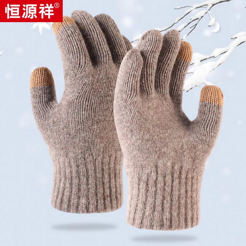 Hengyuanxiang Unisex Touchscreen Wool Gloves W55181