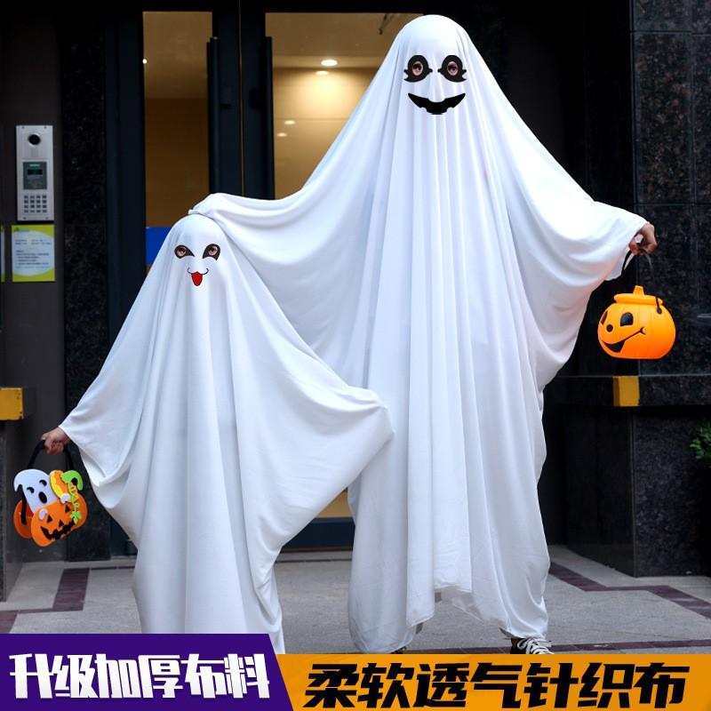 Halloween Geisterumhang Kostüm Kinder Erwachsene - Weiß Gruselig Kostümparty Cosplay Schulaufführung